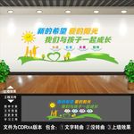 关注未成年人