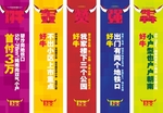 房地产 地产 地产广告  单页