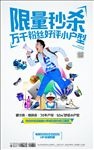 房地产 地产 地产广告  单页