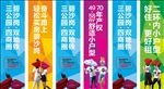 房地产 地产 地产广告  单页