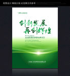 绿色