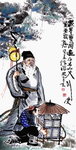 古代人物水墨画