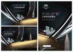 高端地产海报