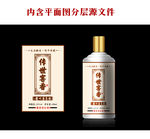 酒标