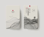 中国风名片