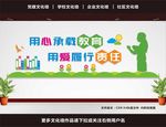 校园文化