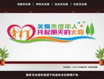 关注未成年人