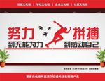 企业标语
