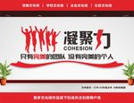 企业标语