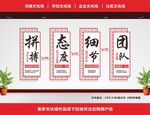 企业标语