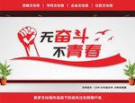 企业标语