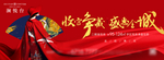 新中式地产