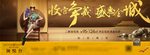 新中式地产
