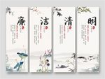 廉政文化挂画