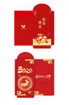 2020吉祥中国年卡通鼠红包