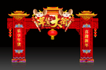年货大街