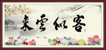客似云来