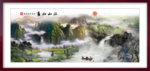 国画山水
