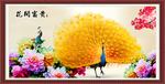 孔雀牡丹
