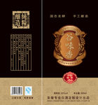 谷味香名酒包装