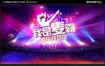KTV海报