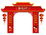 新年大促