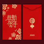 新年红包
