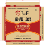 大理石包装 包装 陶瓷包装箱