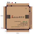 大理石包装 包装 陶瓷包装箱