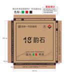 大理石包装 包装 陶瓷包装箱