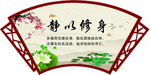 餐厅文化