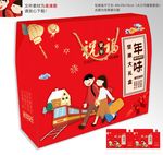 新年礼盒