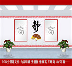 图书室静