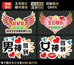 手举牌拍照牌手拿牌手持牌