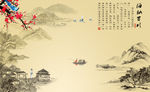 海纳百川