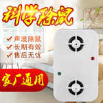 除鼠器创意主图直通车图模版设计