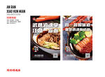 黯然销魂面