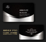 黑色名片