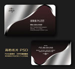红色名片