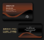商务名片