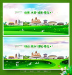 奉化
