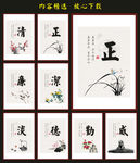党建展板