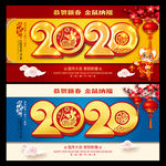 2020年