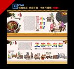 牛肉粉