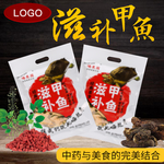 食品复古主图
