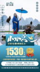 广西桂林旅游海报