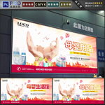 母婴用品