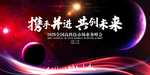 年会