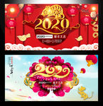 鼠年