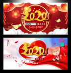 鼠年
